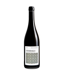 Chatzivaritis Goumenissa Red 2018