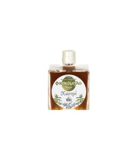 Castro Sage Liqueur