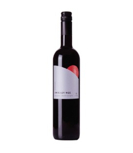 Zacharias Ambelos Phos Red 2021