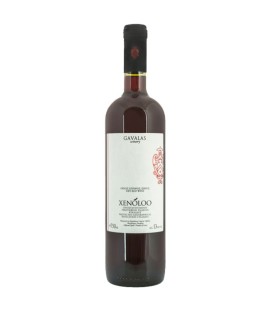 Gavalas Xenoloo Red 2017